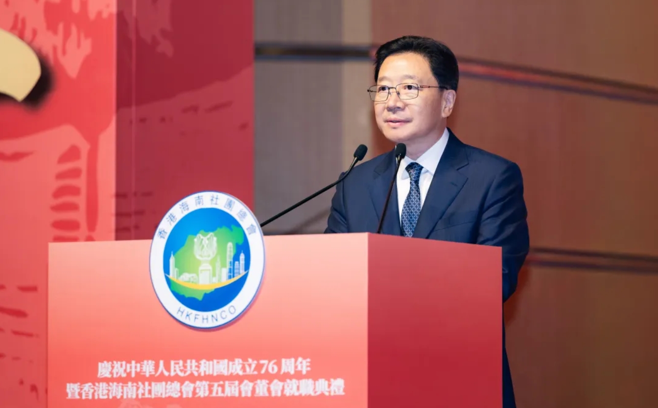 香港海南社團總會舉行第五屆會董會就職典禮 周霽出席並致辭