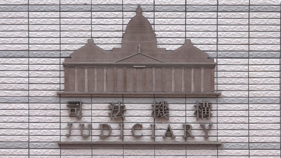 司法機構公布最新人事任命 陳健強獲委任為高等法院上訴法庭法官