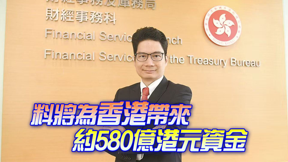 陳浩濂：截至上月底新資本投資者入境計劃錄得逾1900宗申請