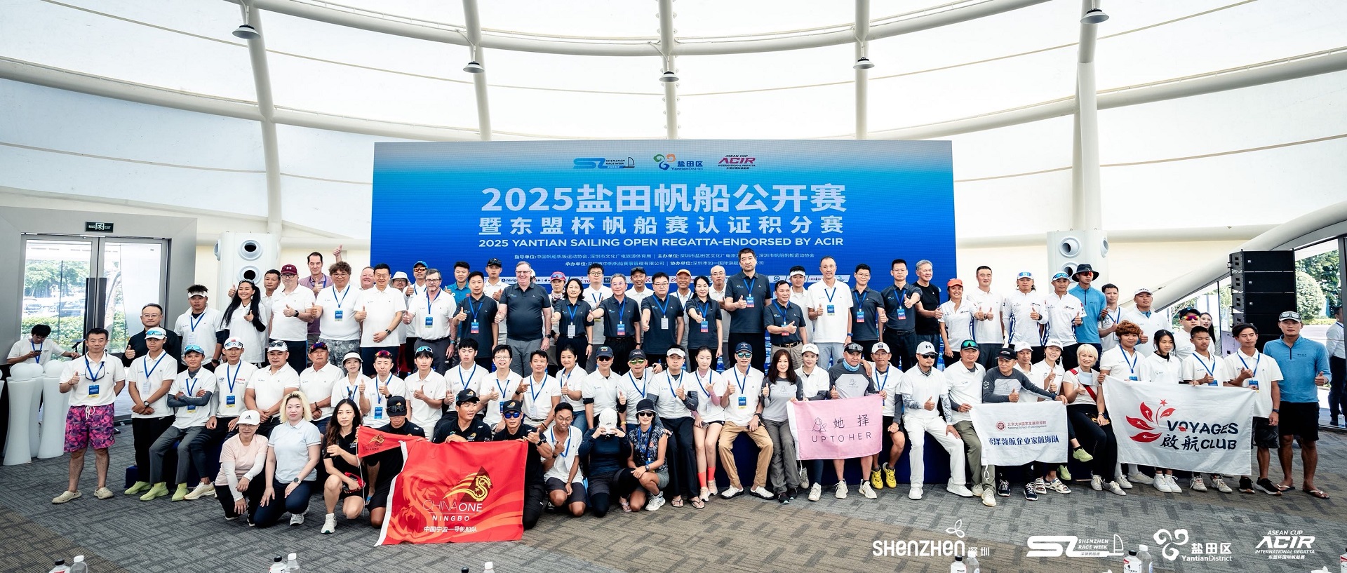 鹽田帆船公開賽揚帆大梅沙 融入體育發展浪潮 展現「山海港城」魅力