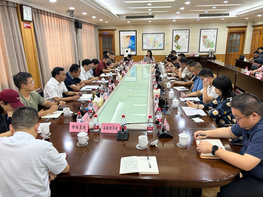 馬鞍山：數字賦能製造業升級，新質生產力加速成長