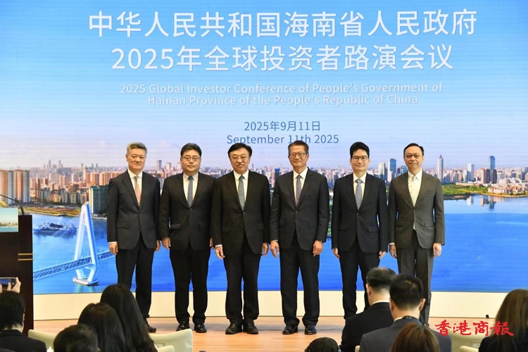 海南在港發行50億離岸人民幣地方債 首次推10年期航天主題債券