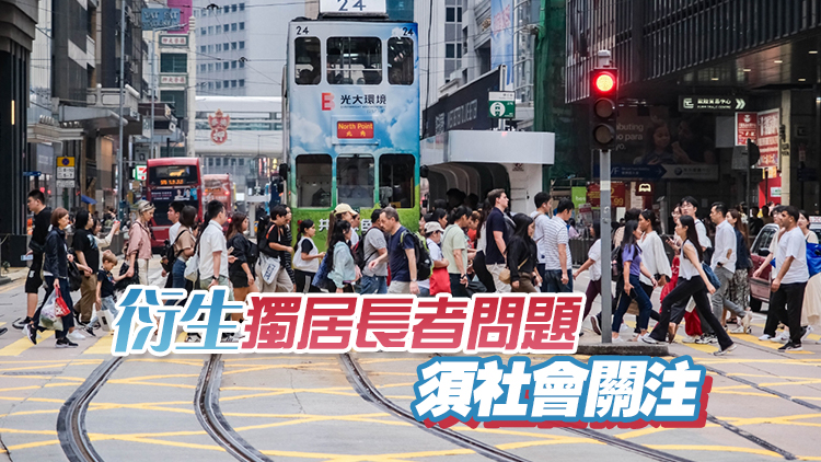 【港商圖說】香港女多男少 衍生什麼問題？
