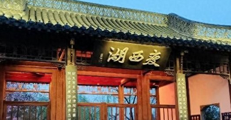 【財通AH】瘦西湖衝擊港股IPO