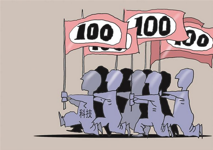 【財通AH】滬指創10年新高 百元股增加114隻