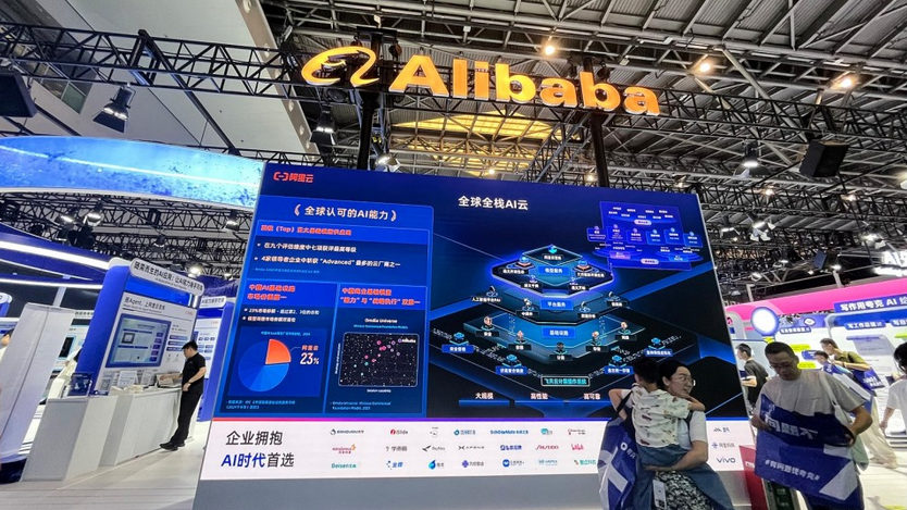 傳阿里百度用自家芯片訓練AI模型 股價齊升逾6%