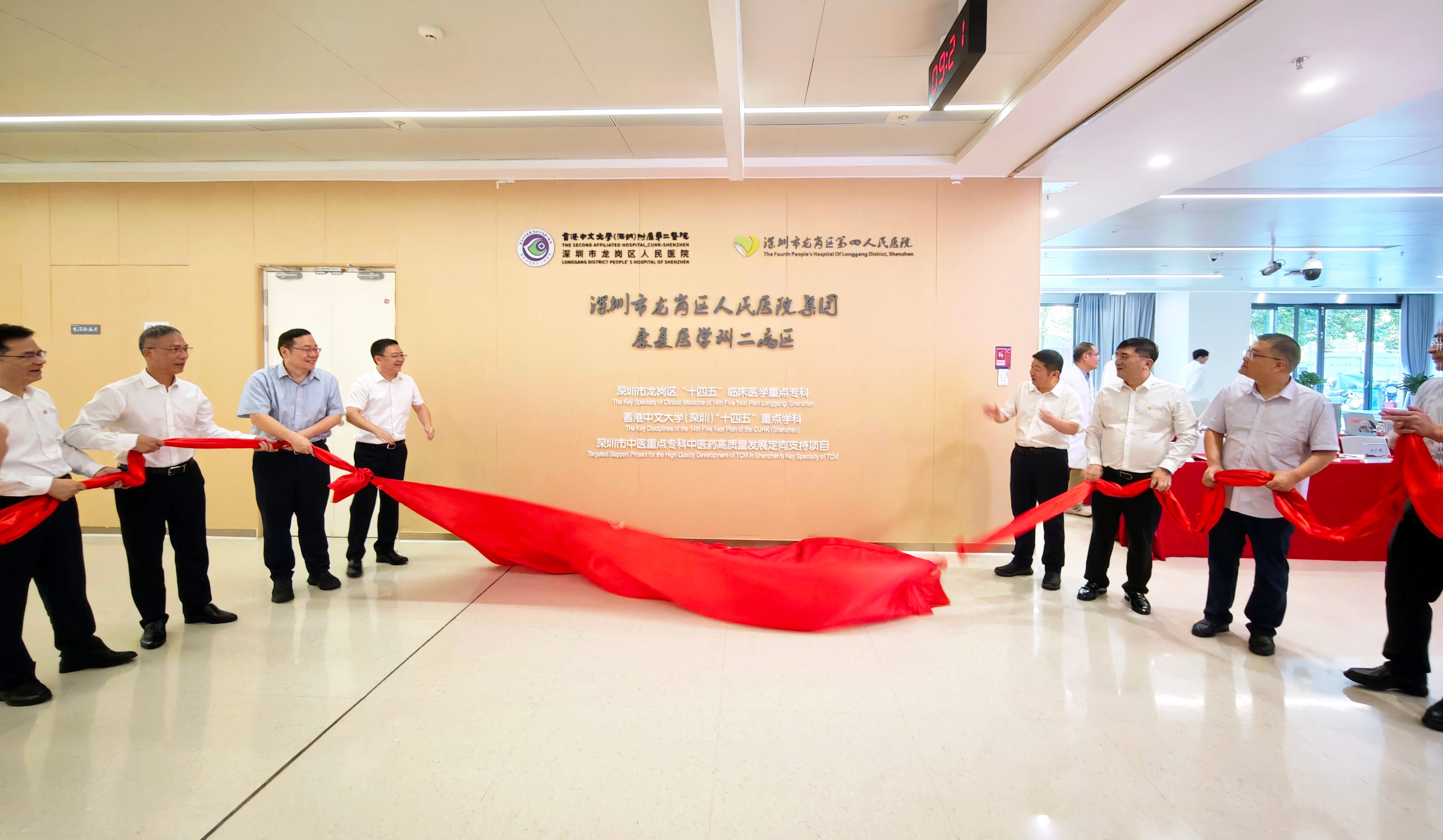 深圳市龍崗區人民醫院集團康復醫學科二病區揭牌