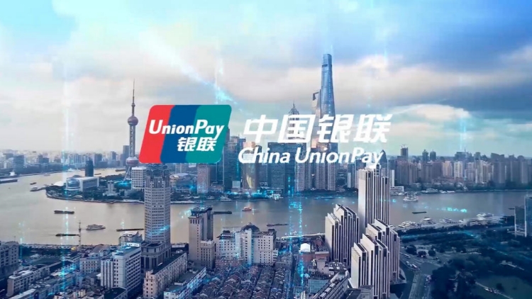 中國印尼跨境二維碼互聯互通啟動雙向試運行