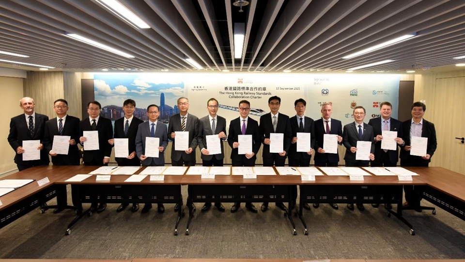 路政署攜手國內外鐵路專家及業界 制訂及更新《香港鐵路標準》