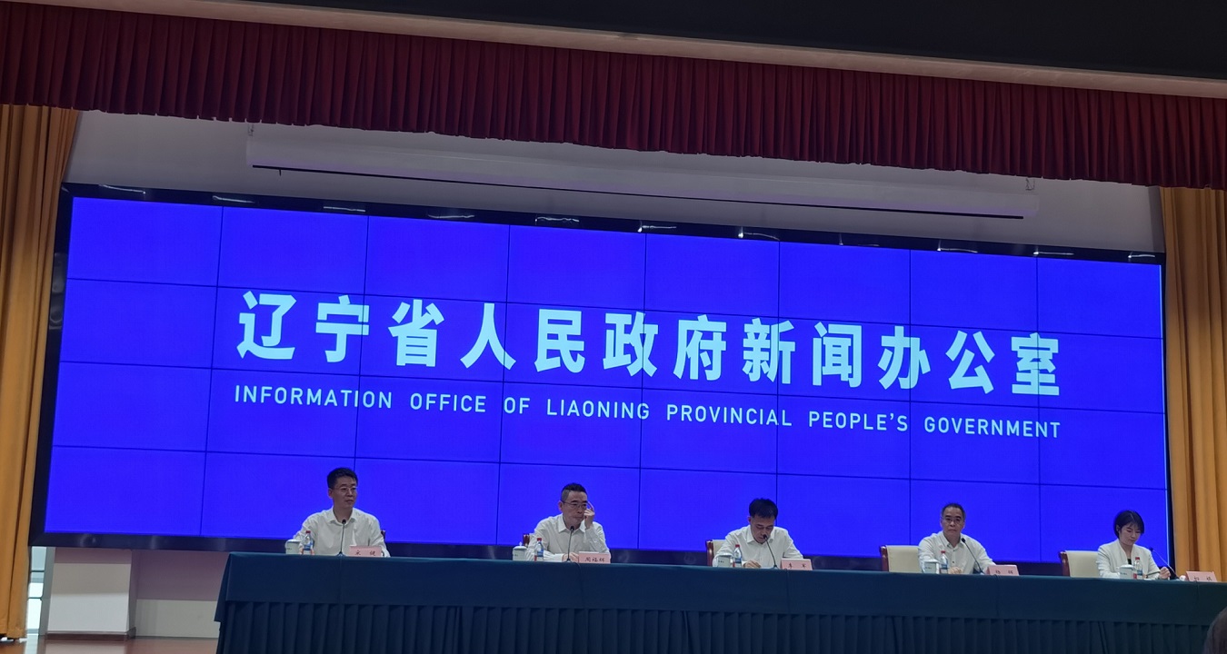 全球賓朋將聚瀋陽！第六屆遼洽會9.25啟幕，攜181個擬簽約項目、超百場活動助力合作共贏