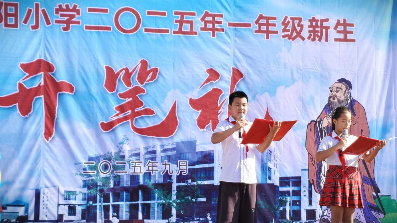 皖黟縣碧陽小學：傳承中華美德 硃砂啟智開蒙