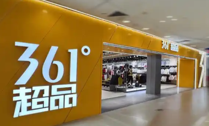 361度：正探索使用穩定幣支付和結算解決方案