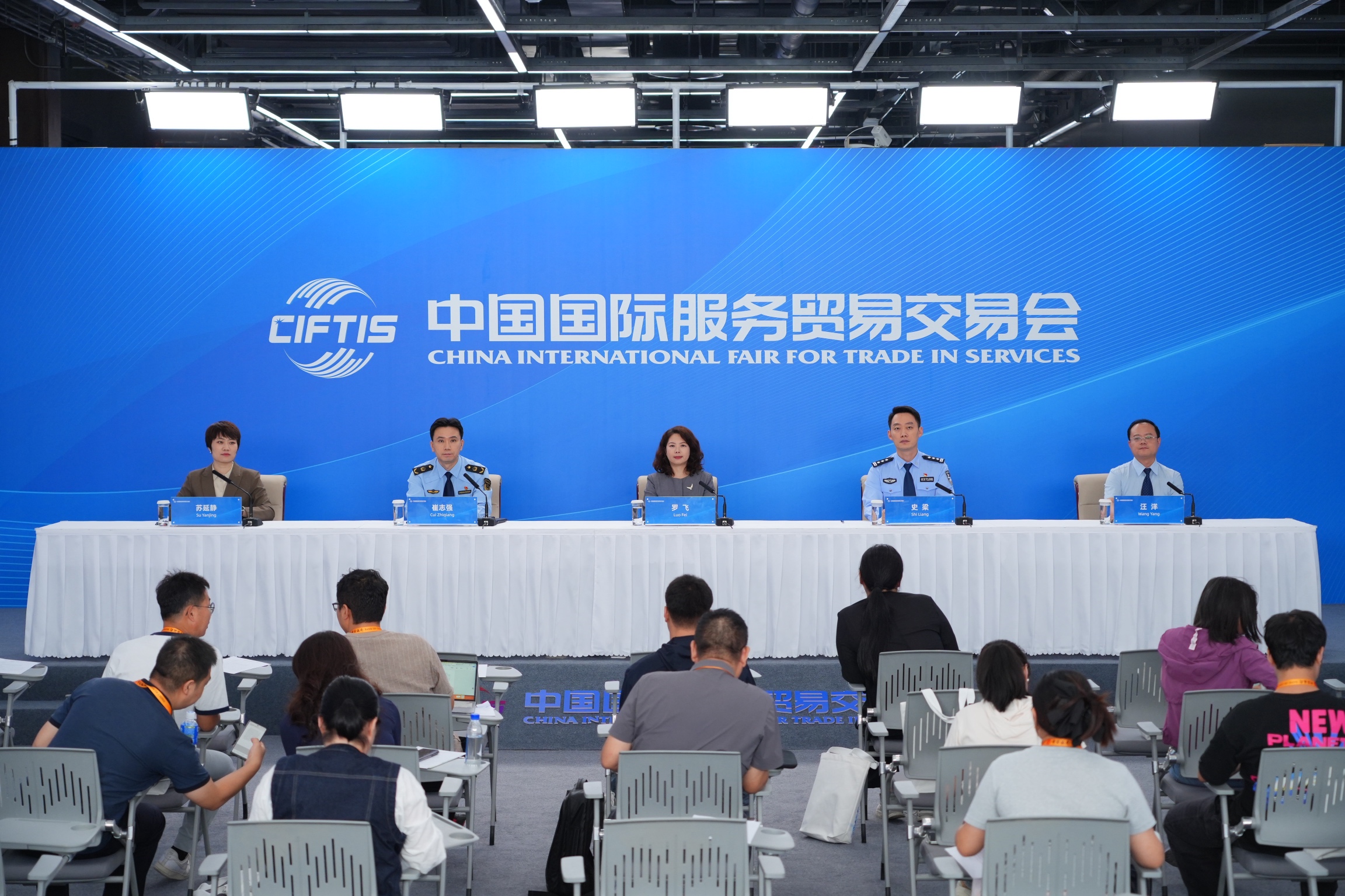 以開放促發展 以創新贏未來 海淀區「兩區」建設五周年書寫高質量發展新篇