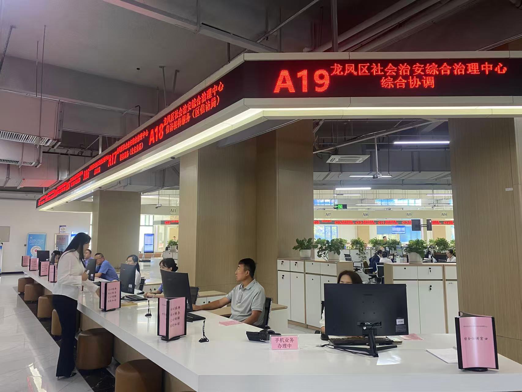 黑龍江大慶龍鳳區：創新「綜治中樞」直達基層「治理末梢」