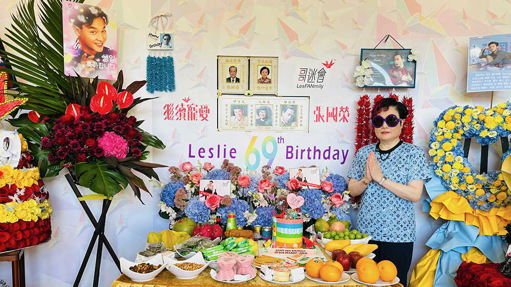 張國榮69歲誕辰 陳淑芬與各地「哥」迷寶福山送上祝福 聽取「哥」迷意見 積極籌備明年「哥哥」70誕辰紀念活動