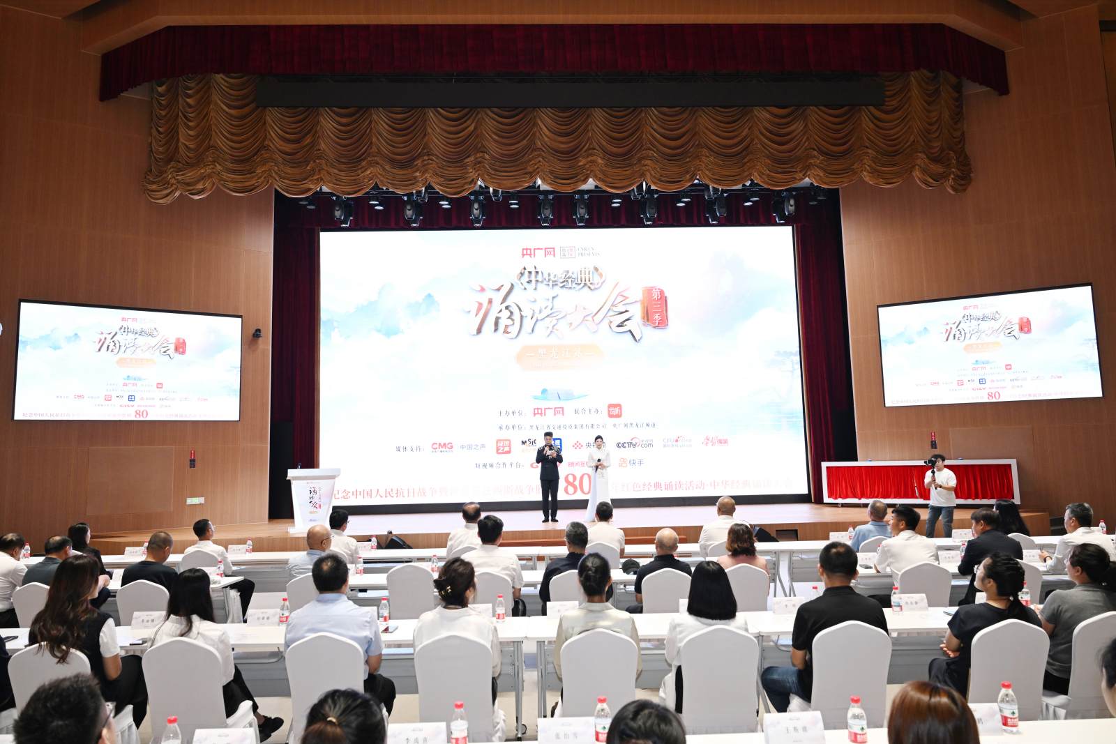 中華經典誦讀大會（第三季）黑龍江站盛大啟幕