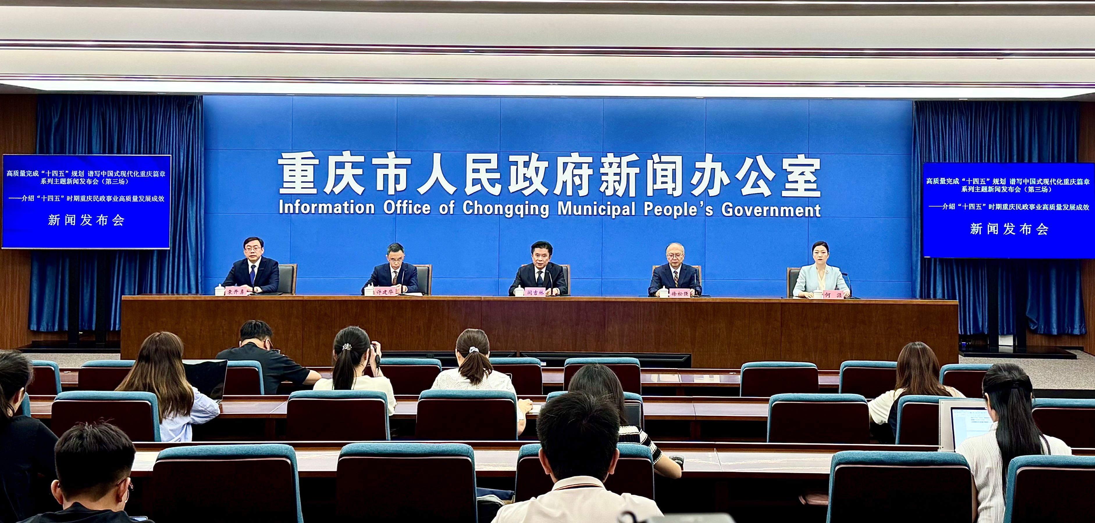 重慶聚焦普惠性養老服務 銀發經濟商機凸顯