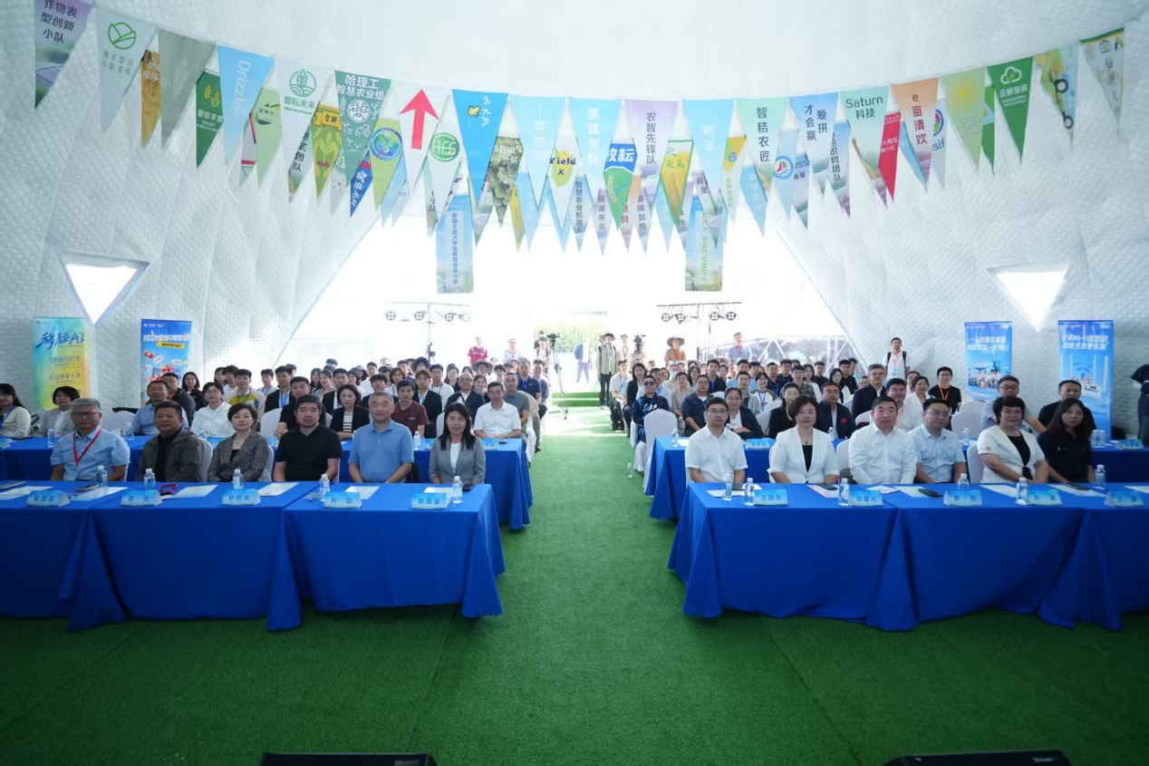 CCF SAC2025首屆全國大學生智慧農業大賽在哈舉行