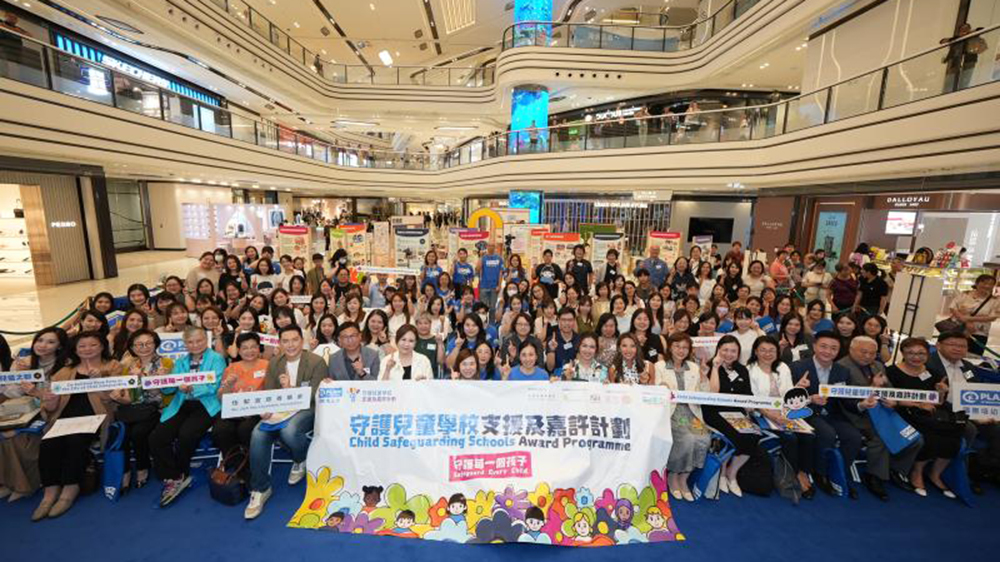 國際培幼會舉行展覽 探討幼兒教育界應如何推動守護兒童工作