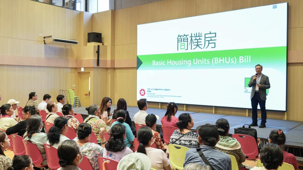 房屋局向少數族裔人士宣傳簡樸房規管制度