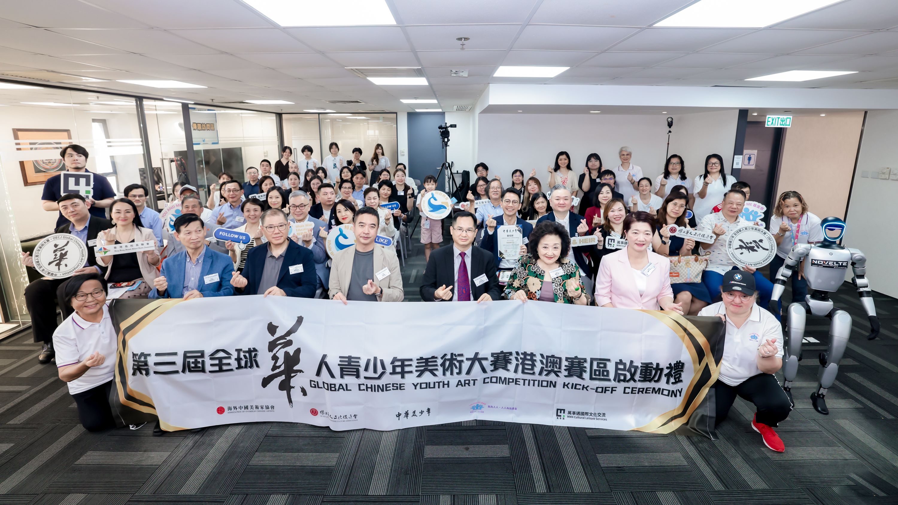 有片｜第三屆全球華人青少年美術大賽港澳賽區2025啟動