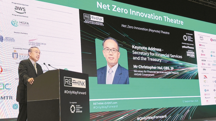 許正宇：香港已發行約2400億元等值綠債