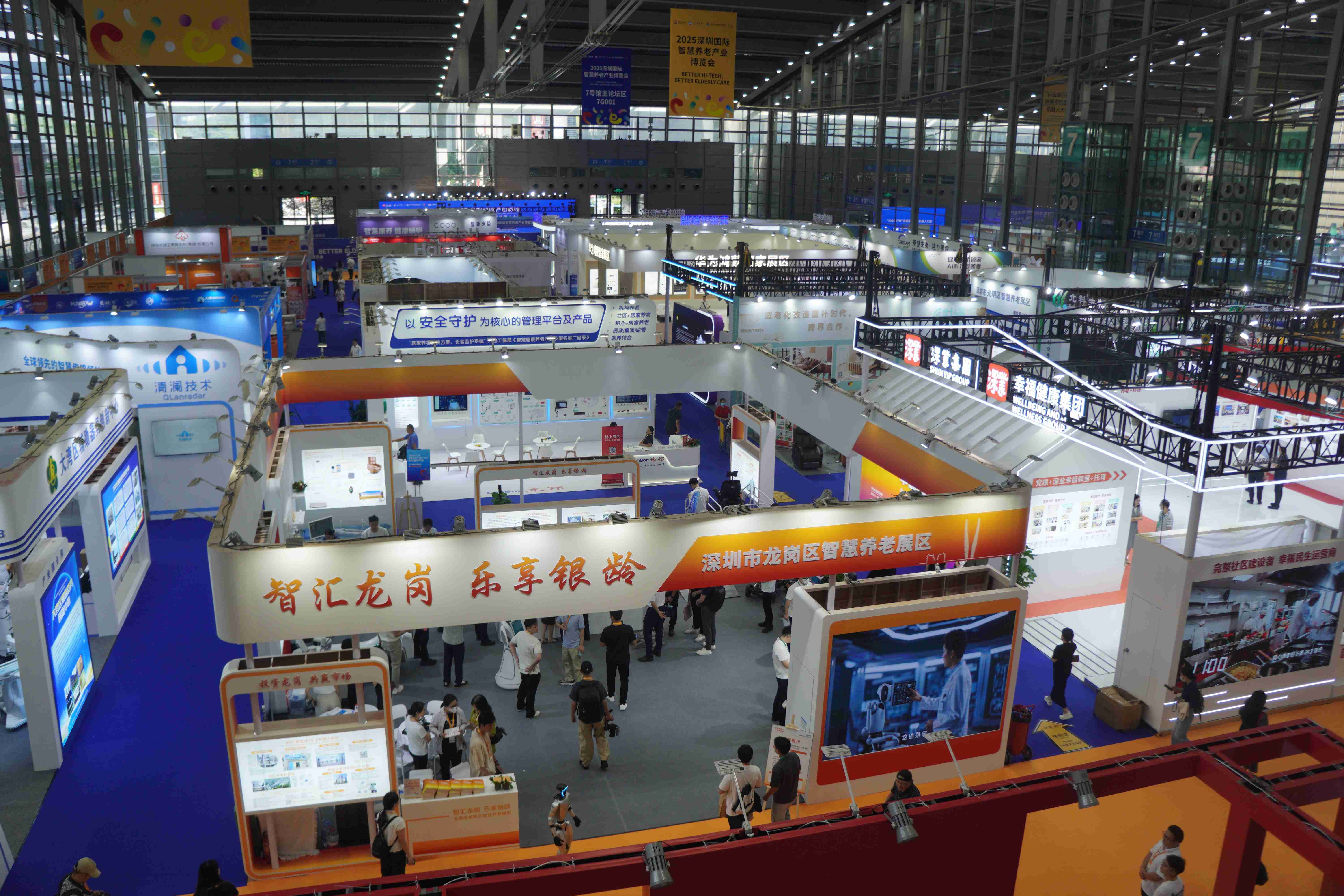  有片丨科技養老「未來已來」！龍崗智造驚艷深圳養老博覽會