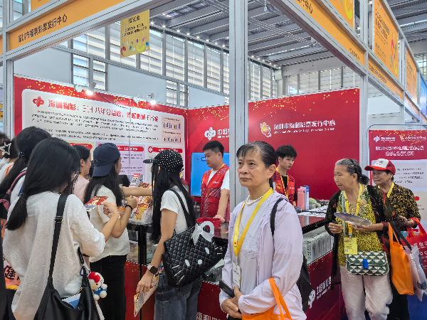 深圳福彩亮相2025深圳國際智慧養老產業博覽會