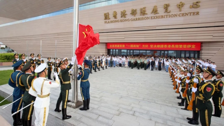 駐香港部隊組織愛國主義教育活動