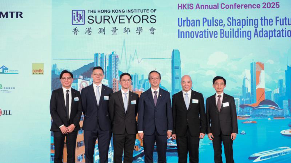 測量師學會舉行周年研討會 逾300名專業人士共探香港可持續發展的未來