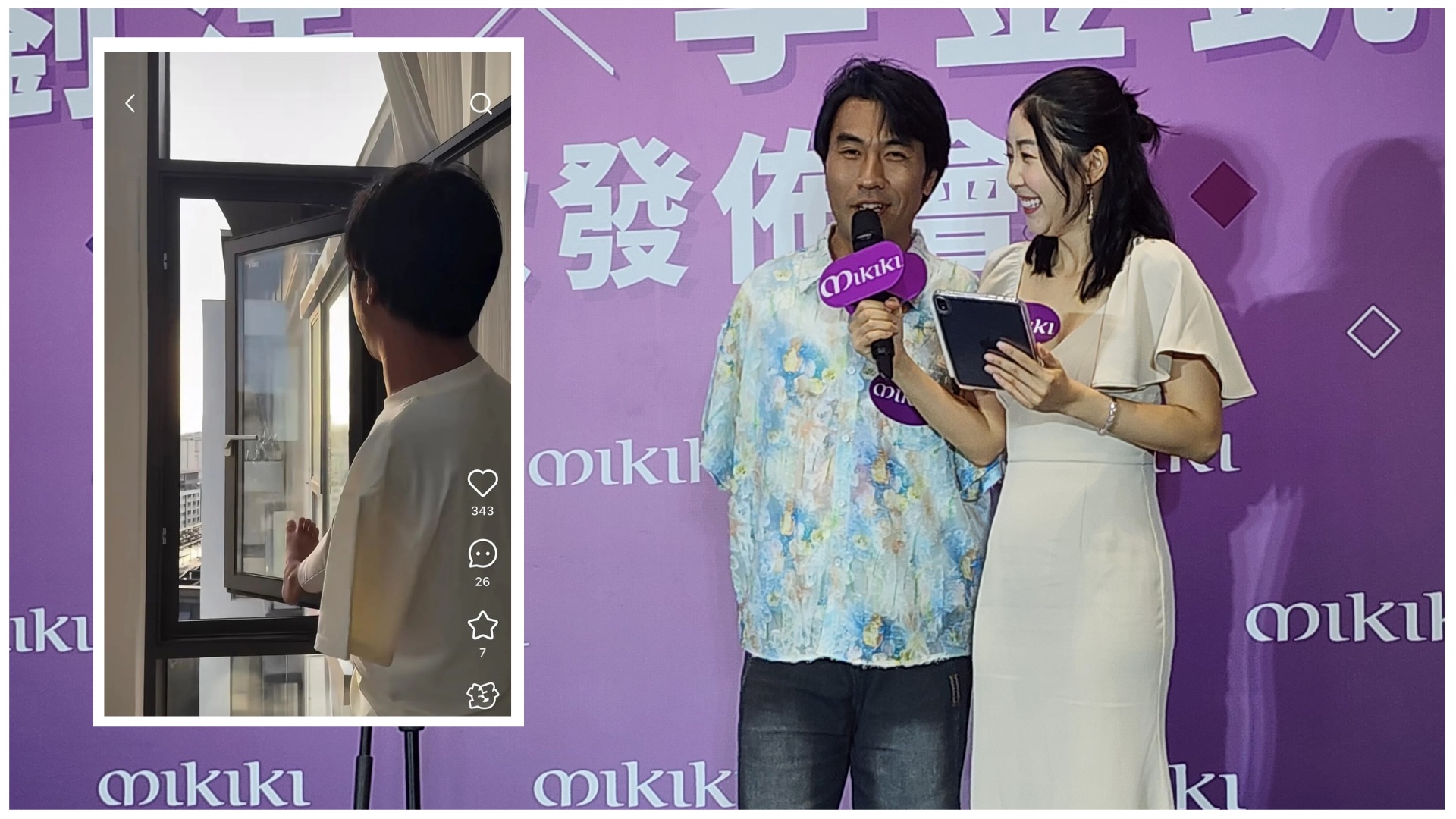 有片丨【娛樂】李金凱回應開窗失平衡險摔倒：只是拍攝角度問題