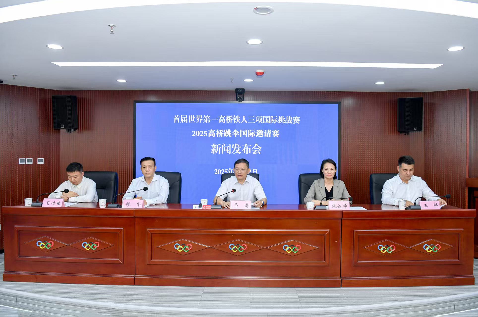 兩項國際賽事將在世界第一高橋——貴州花江峽谷大橋舉行