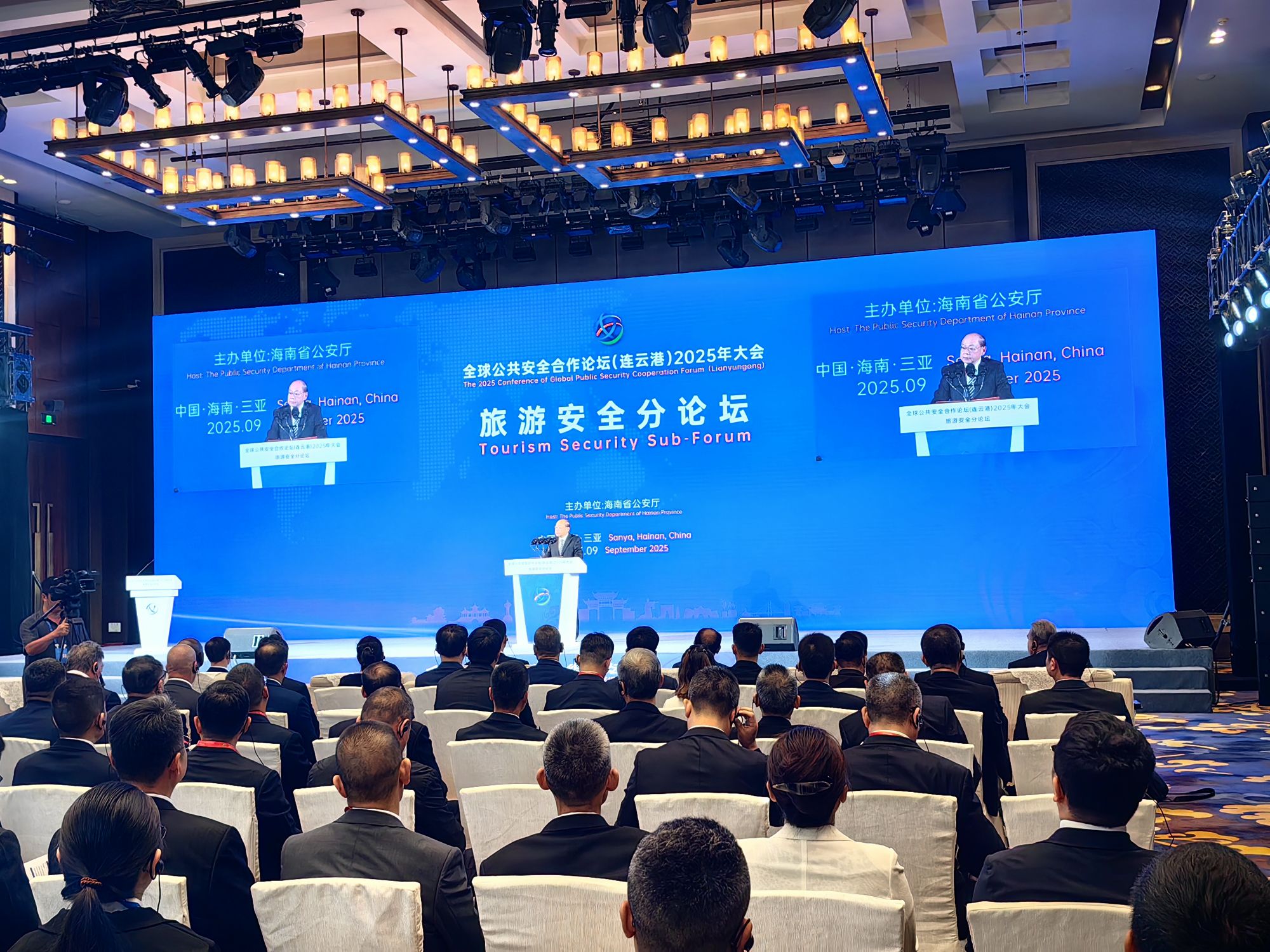 多國代表共聚海南三亞研全球旅遊安全與合作