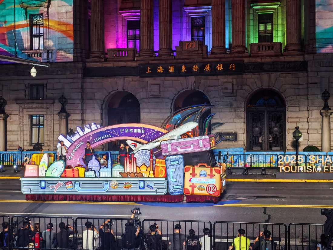 東航「浦江之翼」號花車亮相2025上海旅遊節大巡遊活動