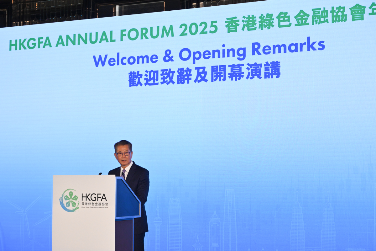 陳茂波：香港可發揮3方面積極貢獻 促影響力投資高效對接優質項目