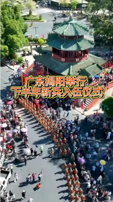 荣耀踏征程！揭阳欢送2025年下半年新兵入伍