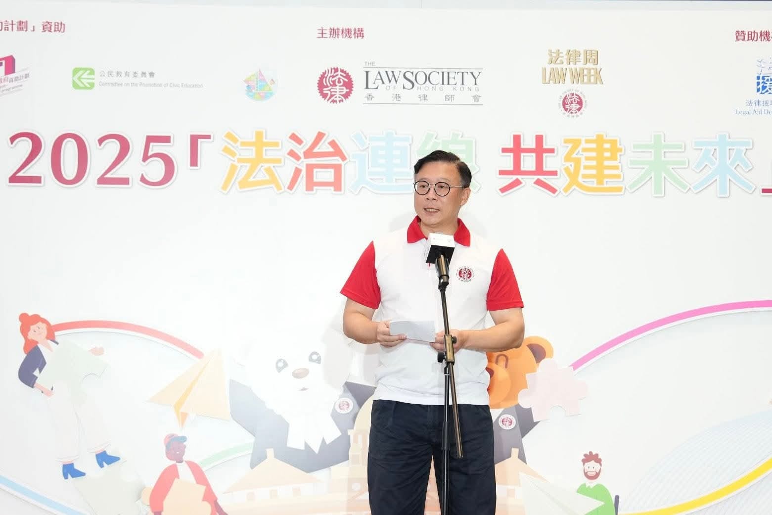 「法律周2025」今開幕 張國鈞：今年活動回應網騙等社會情況