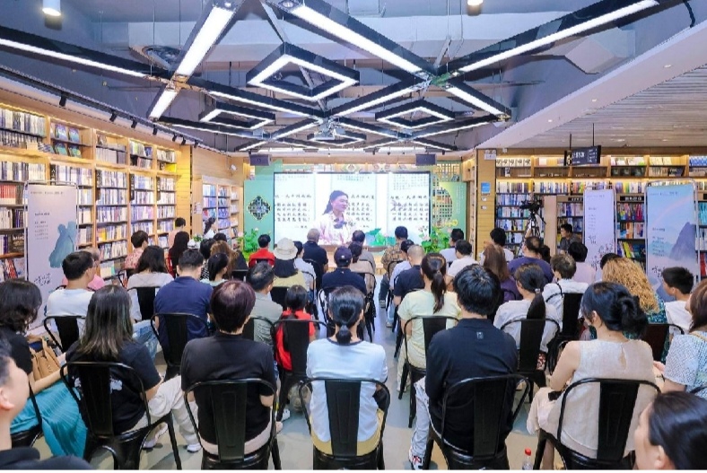 詩意人生 共享文字之美 張靜格律詩集作品分享會在深圳舉辦