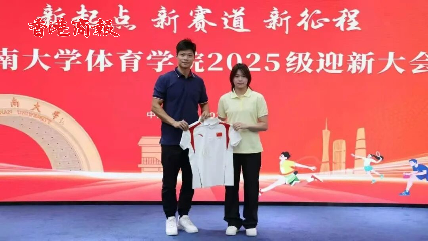 有片丨全紅嬋入學暨大 與院長蘇炳添夢幻同框