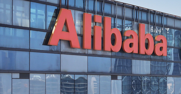 【財通AH】阿里巴巴股價連續大漲 業內認為後市看高一線