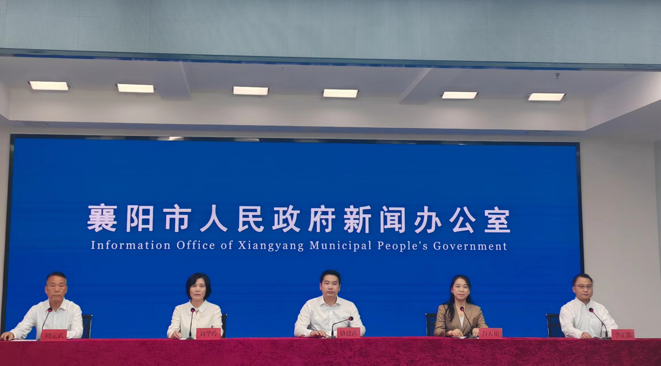 湖北襄陽2025國潮音樂嘉年華10月8日璀璨登場