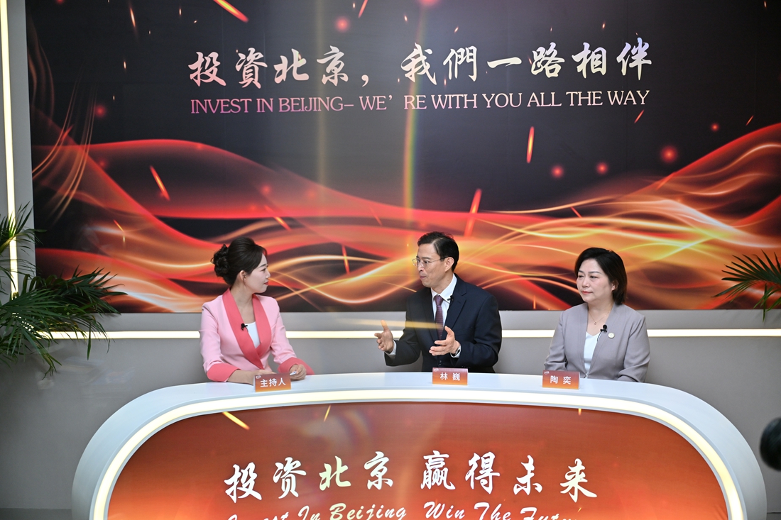 北京通州：信託創新引領財富傳承藍海    通港攜手共建全球財富管理中心