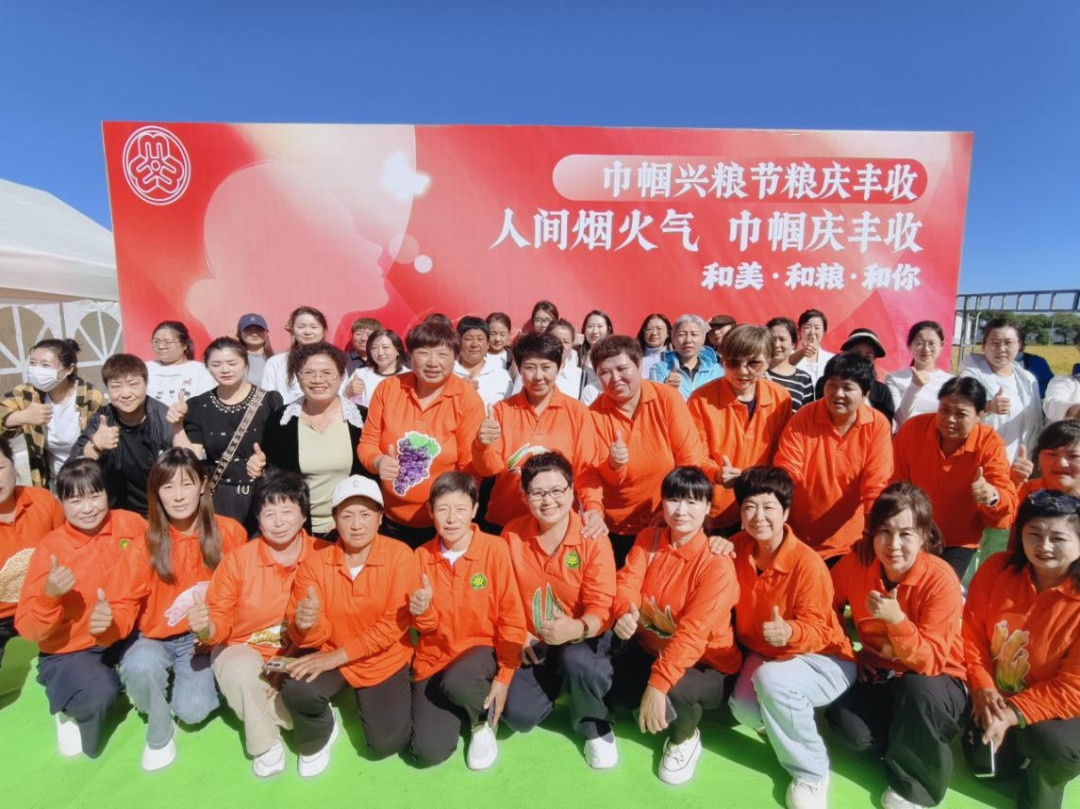 黑龍江省2025巾幗興糧節糧慶豐收主題活動暨巾幗新農人培訓班成功舉辦