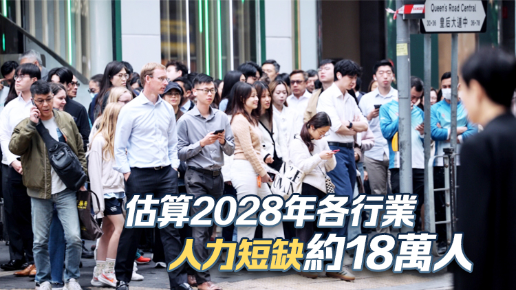 吳錦華：政府須不斷優化人才策略 構建香港成為國際高端人才集聚高地