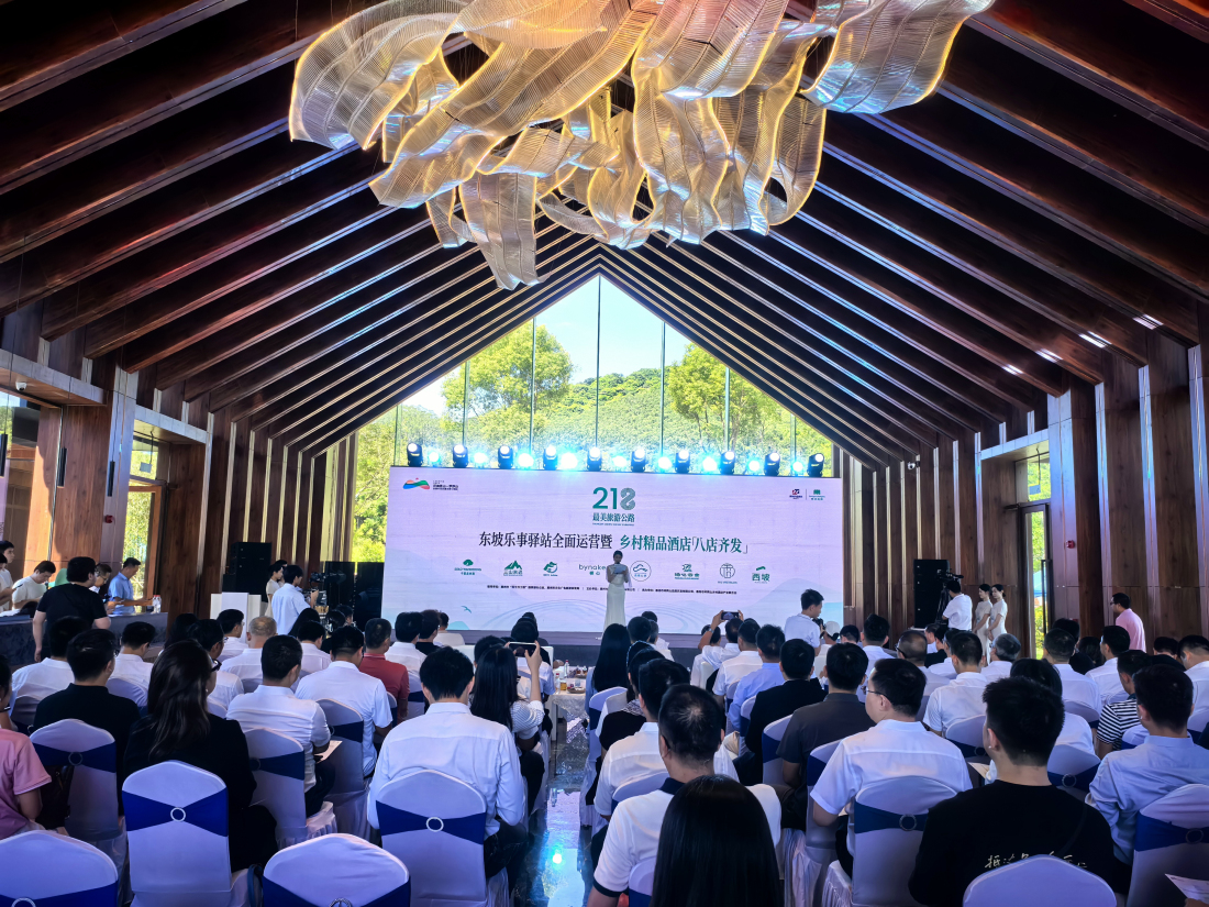 有片︱八大頭部品牌落子惠州  助力打造廣東鄉村酒店第一高地