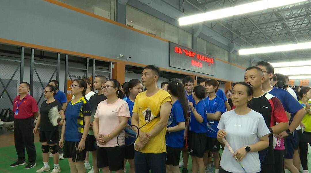全民健身「羽」你同行  皖歙縣羽毛球運動蓬勃發展