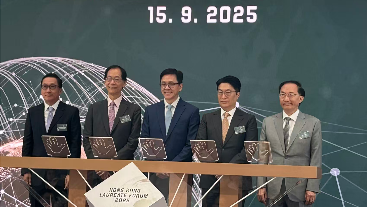 香港桂冠論壇11月舉辦 12位邵逸夫獎得獎者將現場對話