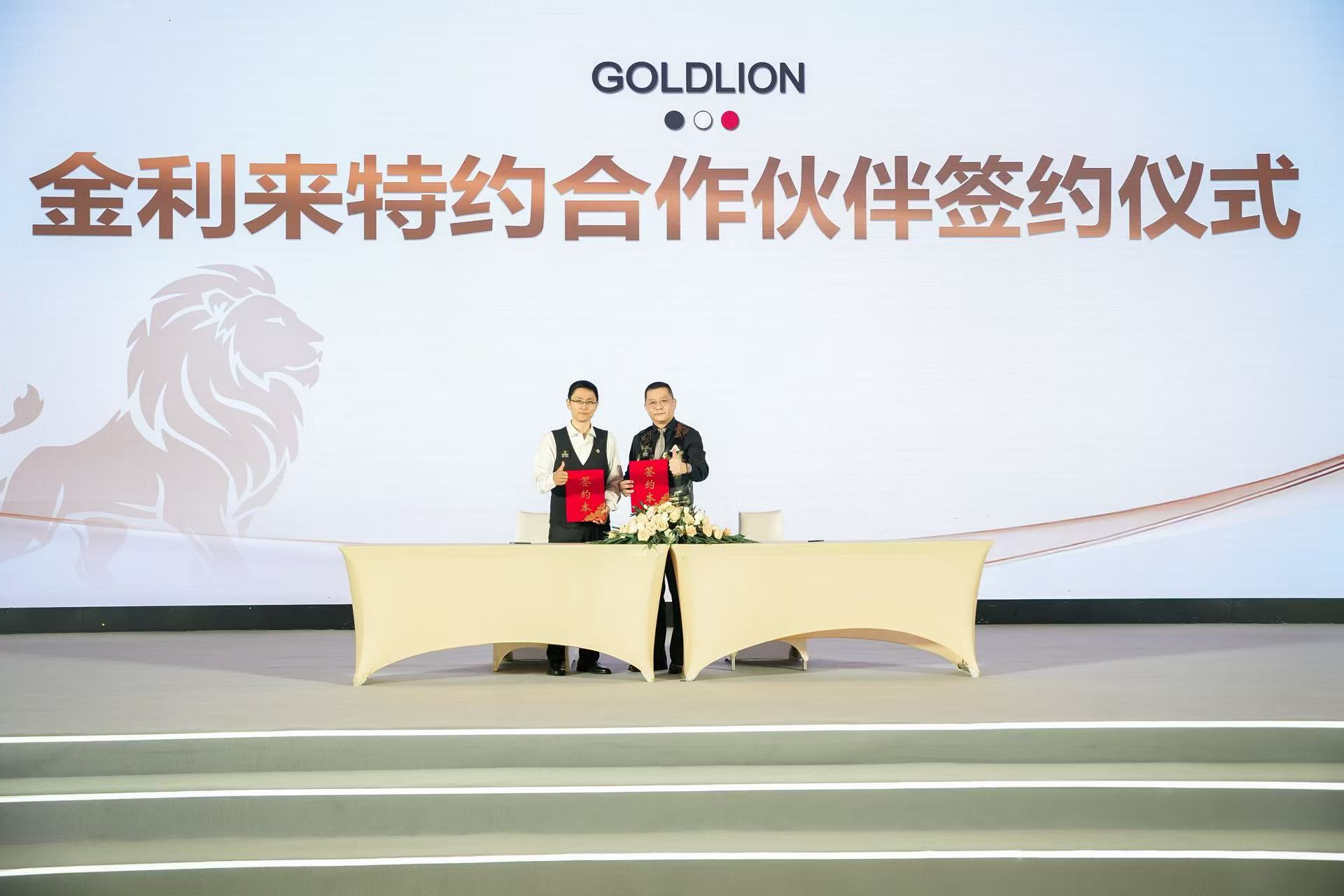 金利來進軍台球 國貨之光引領全民運動新風尚