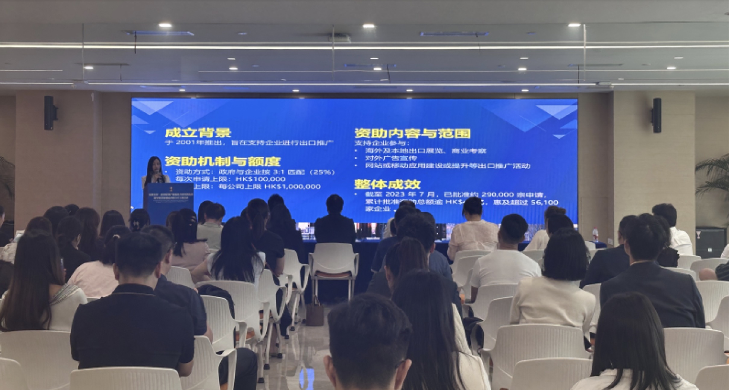 深圳寶安舉辦專題活動 精準助力企業赴港上市