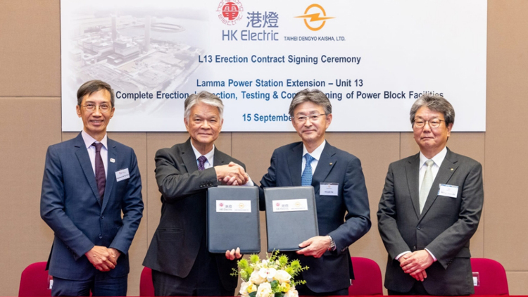 港燈與太平電業簽署合約  啟動新燃氣機組 L13 安裝工程